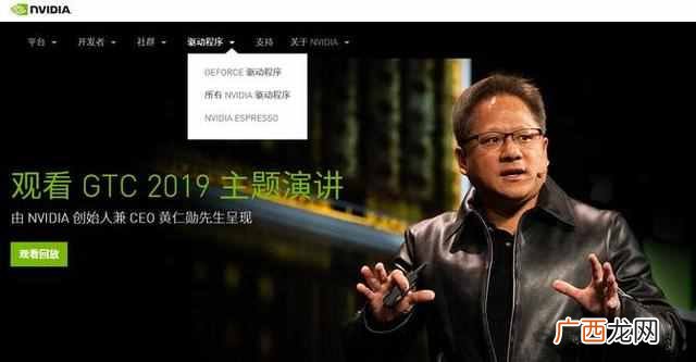 英伟达 如何下载nvidia显卡驱动？下载NVIDIA显卡驱动总共分几步?