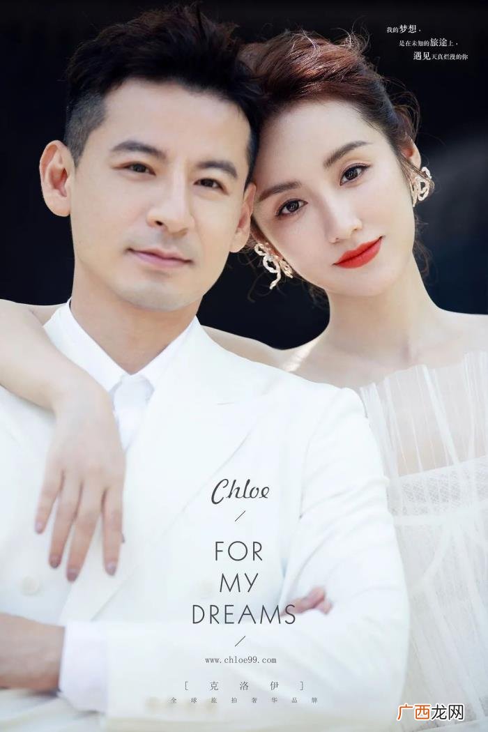 吕一婚纱照，克洛伊受邀拍摄吕一&amp;amp;钱泳辰时尚婚纱照