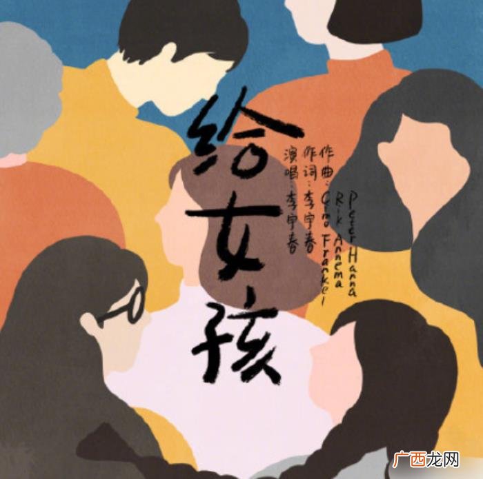 韩庚刘亦菲，成龙刘亦菲张雨绮韩庚等为抗疫女战士加油