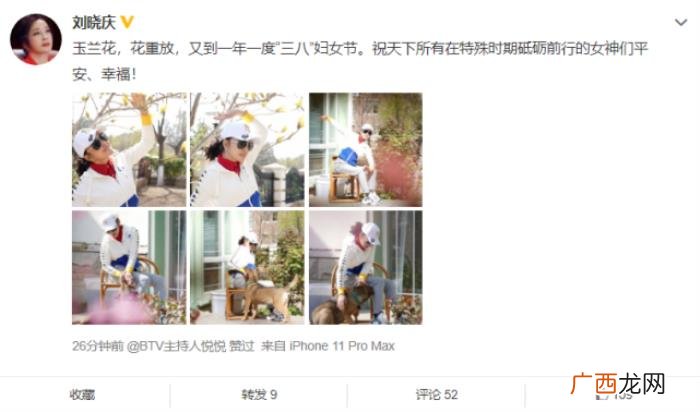 韩庚刘亦菲，成龙刘亦菲张雨绮韩庚等为抗疫女战士加油