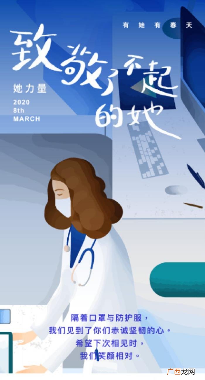 韩庚刘亦菲，成龙刘亦菲张雨绮韩庚等为抗疫女战士加油