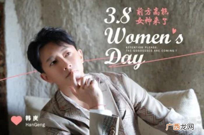 韩庚刘亦菲，成龙刘亦菲张雨绮韩庚等为抗疫女战士加油