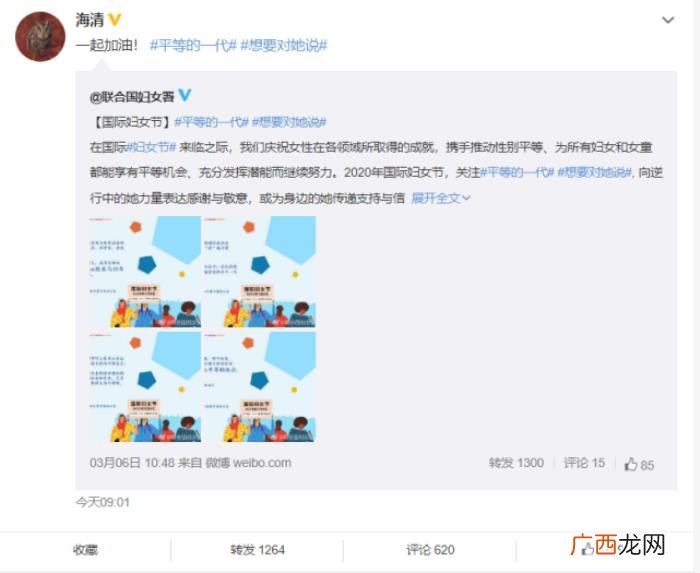 韩庚刘亦菲，成龙刘亦菲张雨绮韩庚等为抗疫女战士加油
