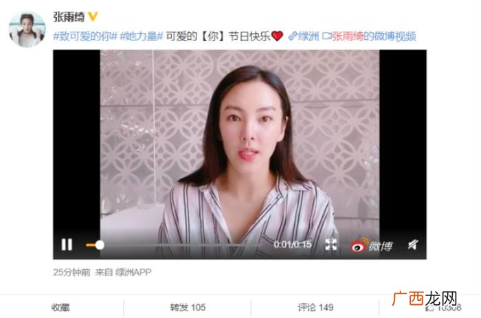 韩庚刘亦菲，成龙刘亦菲张雨绮韩庚等为抗疫女战士加油