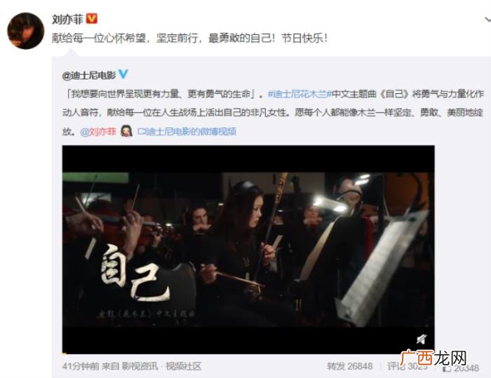 韩庚刘亦菲，成龙刘亦菲张雨绮韩庚等为抗疫女战士加油