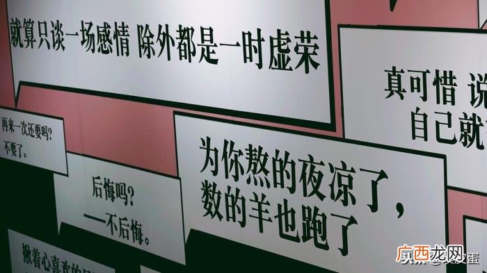 异地恋还没网，教你几招维持异地网恋感情