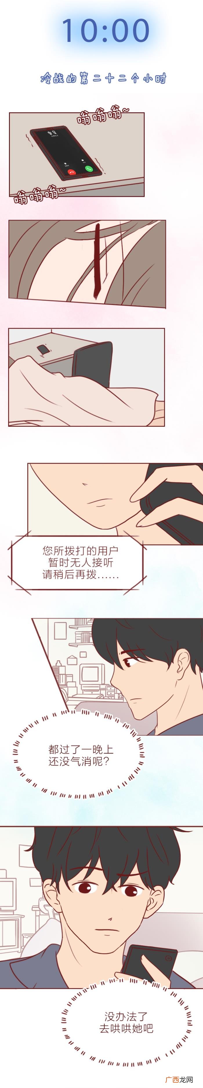 跟女朋友吵架正确处理方式，和女朋友吵架后的正确处理方式