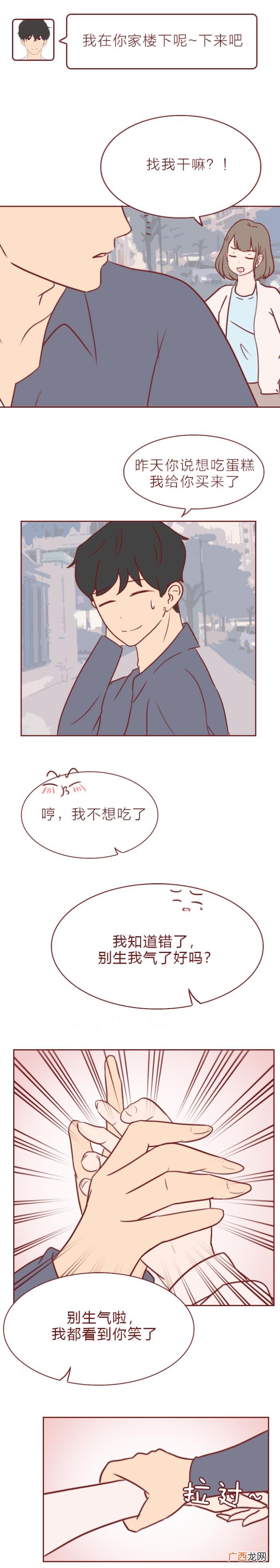 跟女朋友吵架正确处理方式，和女朋友吵架后的正确处理方式