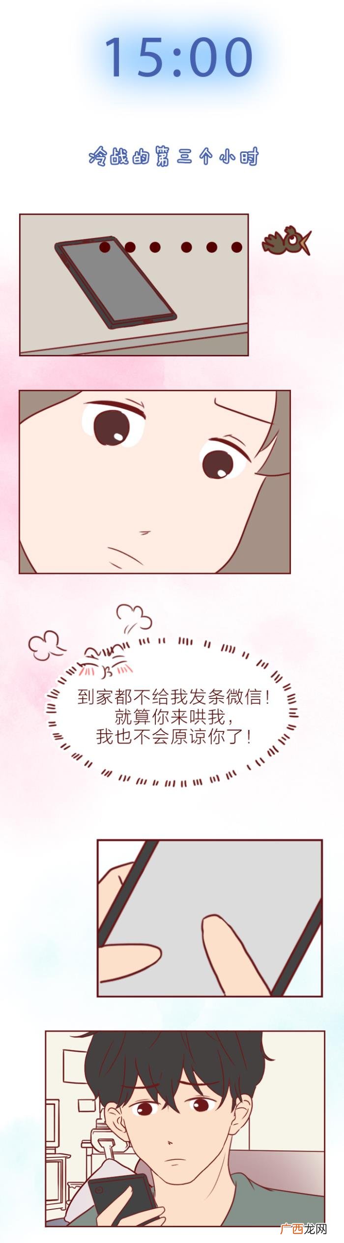 跟女朋友吵架正确处理方式，和女朋友吵架后的正确处理方式