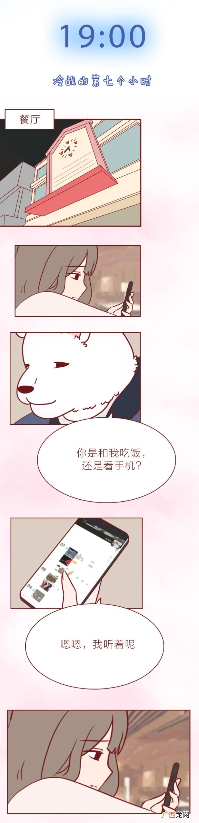 跟女朋友吵架正确处理方式，和女朋友吵架后的正确处理方式