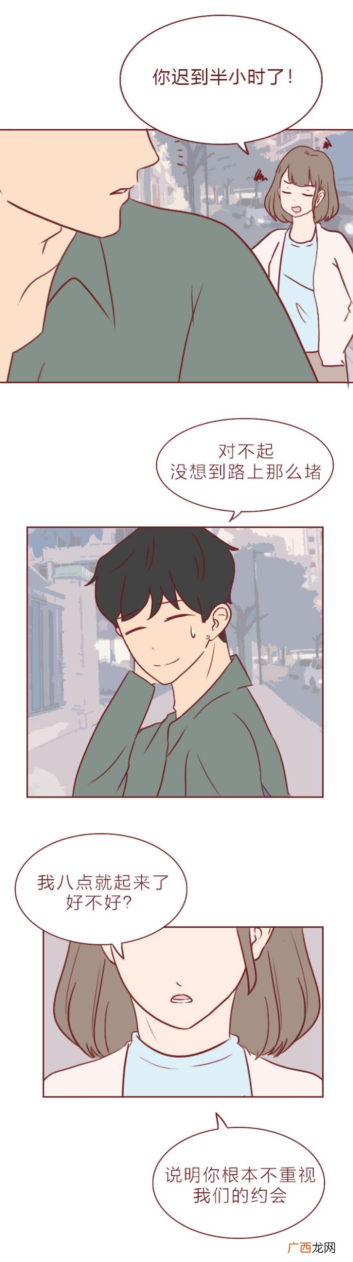 跟女朋友吵架正确处理方式，和女朋友吵架后的正确处理方式