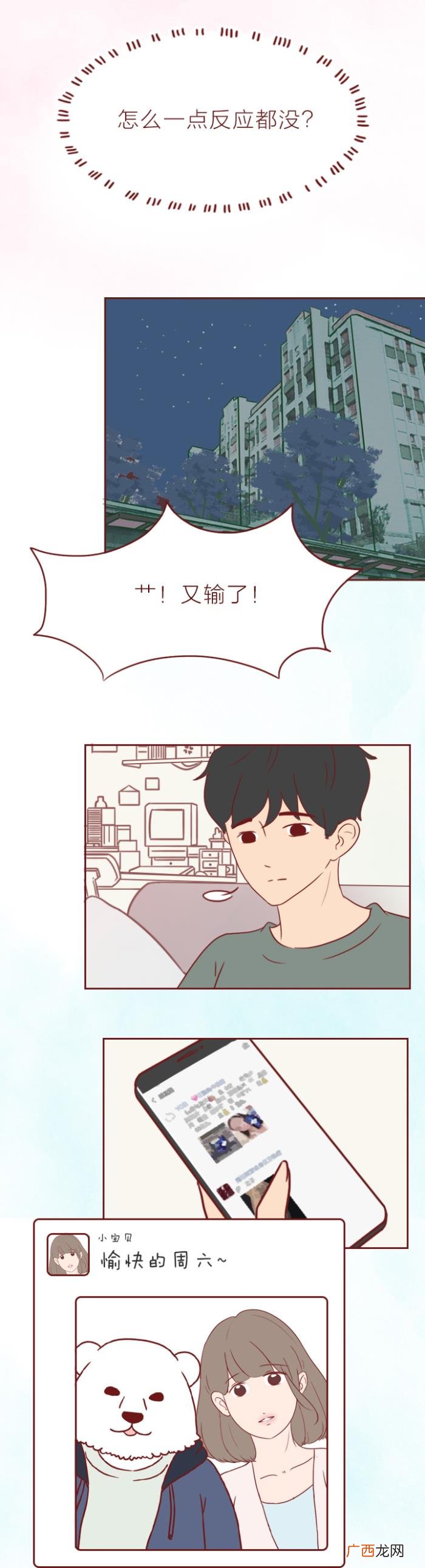 跟女朋友吵架正确处理方式，和女朋友吵架后的正确处理方式