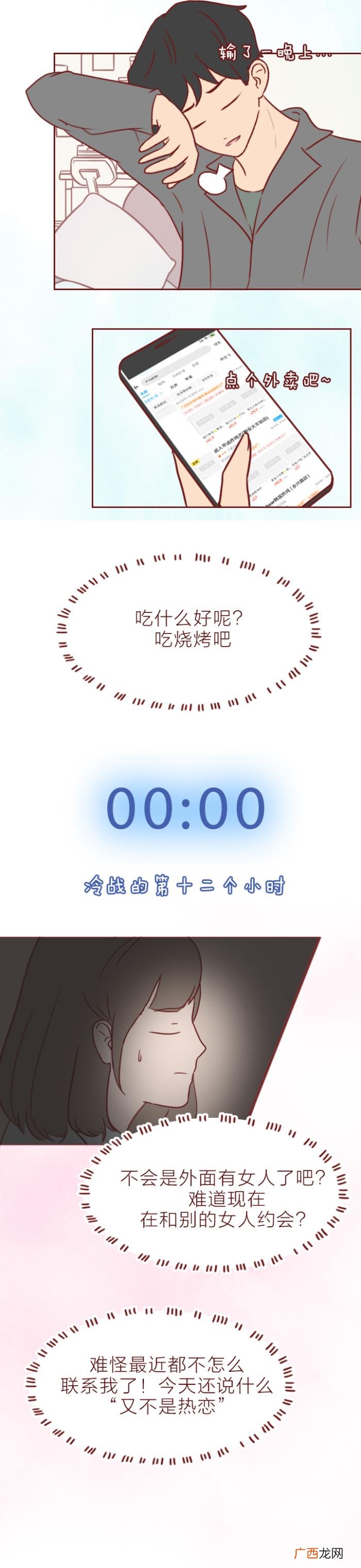 跟女朋友吵架正确处理方式，和女朋友吵架后的正确处理方式
