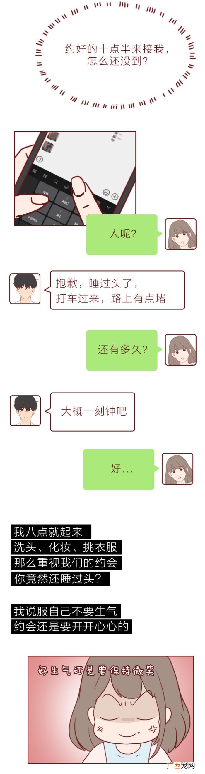 跟女朋友吵架正确处理方式，和女朋友吵架后的正确处理方式
