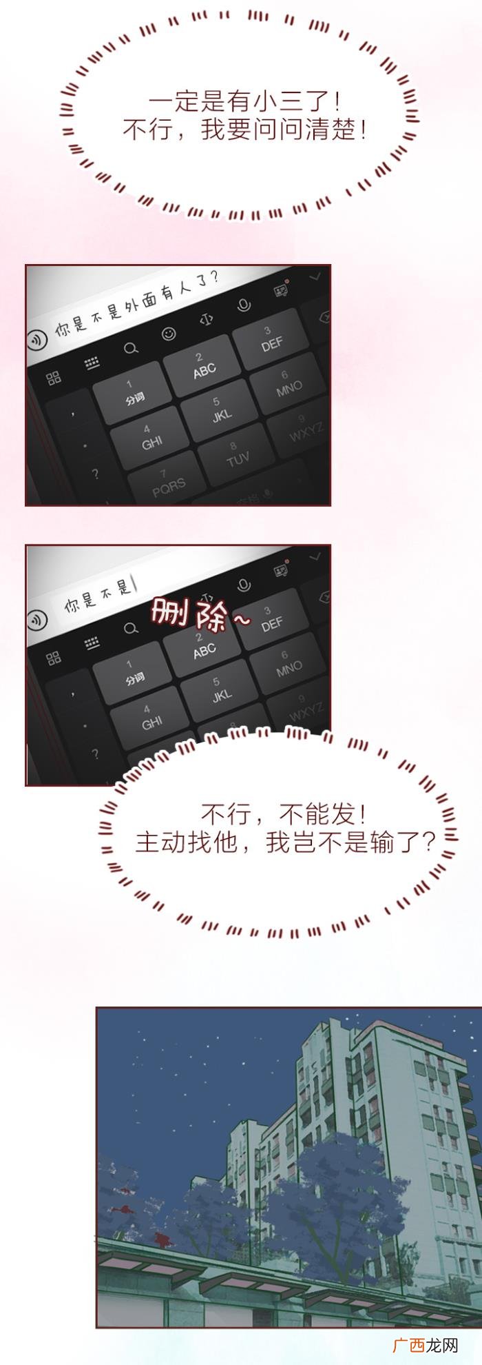 跟女朋友吵架正确处理方式，和女朋友吵架后的正确处理方式