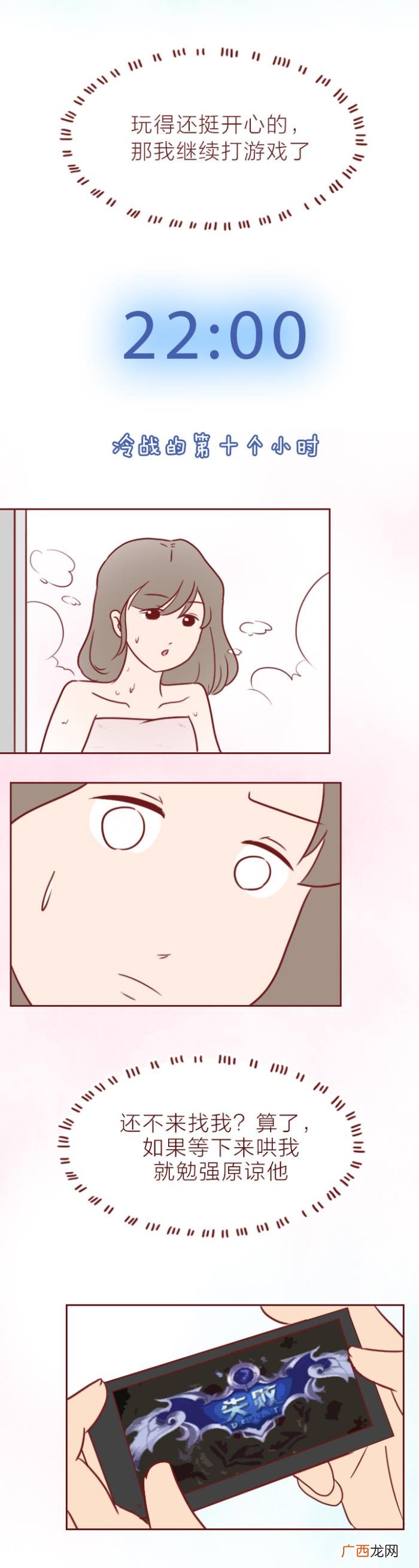 跟女朋友吵架正确处理方式，和女朋友吵架后的正确处理方式