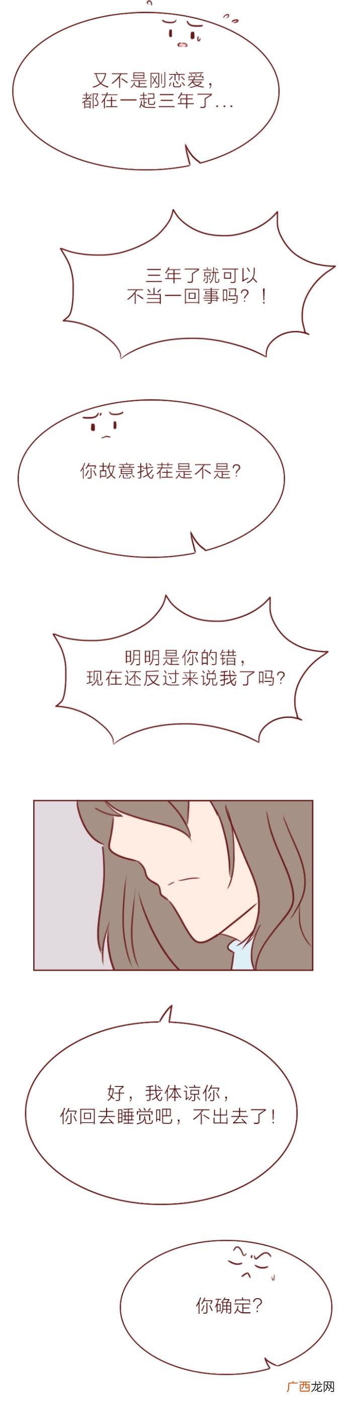 跟女朋友吵架正确处理方式，和女朋友吵架后的正确处理方式