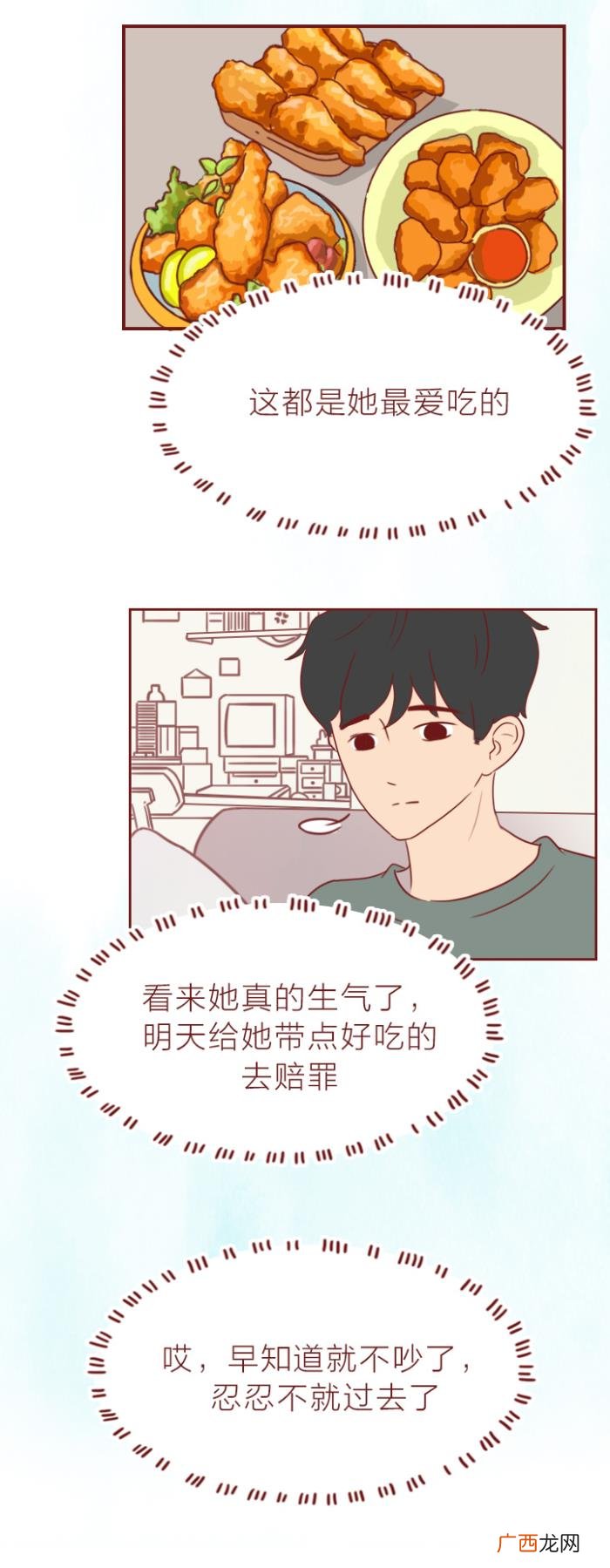 跟女朋友吵架正确处理方式，和女朋友吵架后的正确处理方式