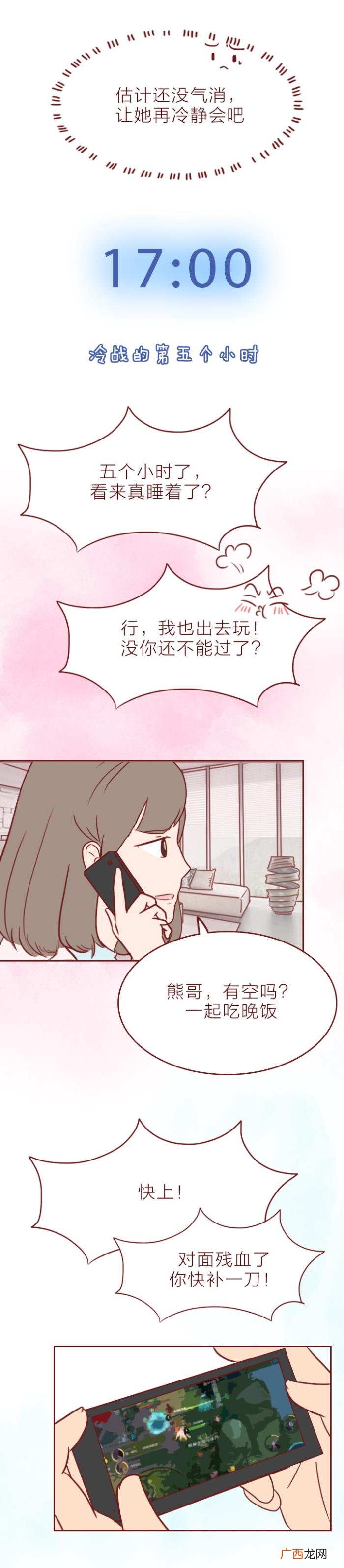 跟女朋友吵架正确处理方式，和女朋友吵架后的正确处理方式