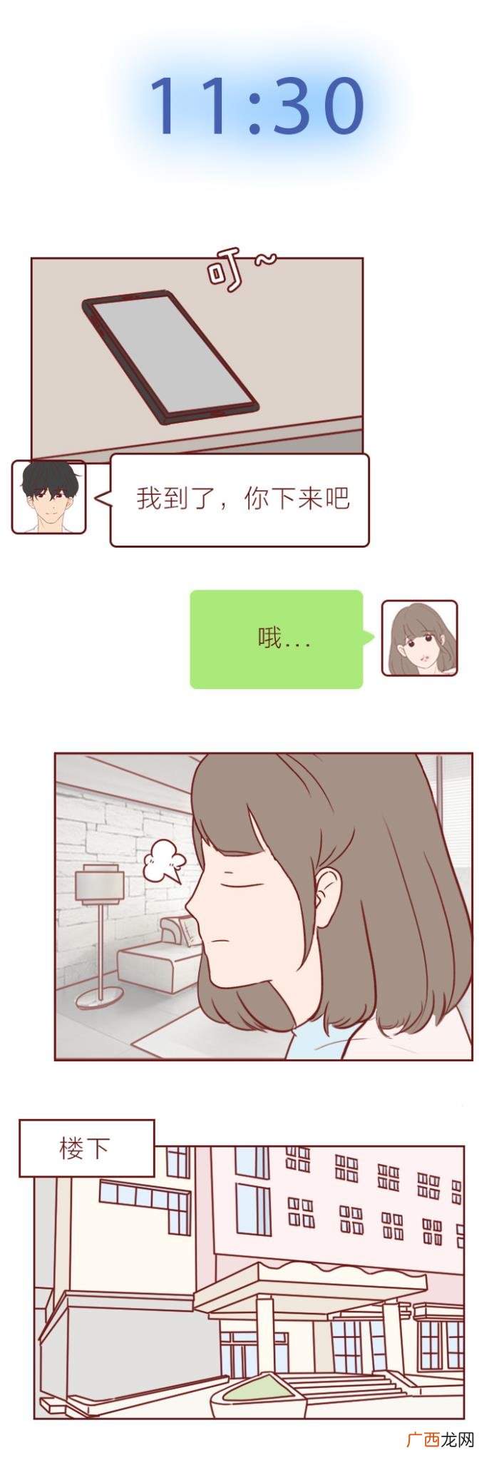 跟女朋友吵架正确处理方式，和女朋友吵架后的正确处理方式