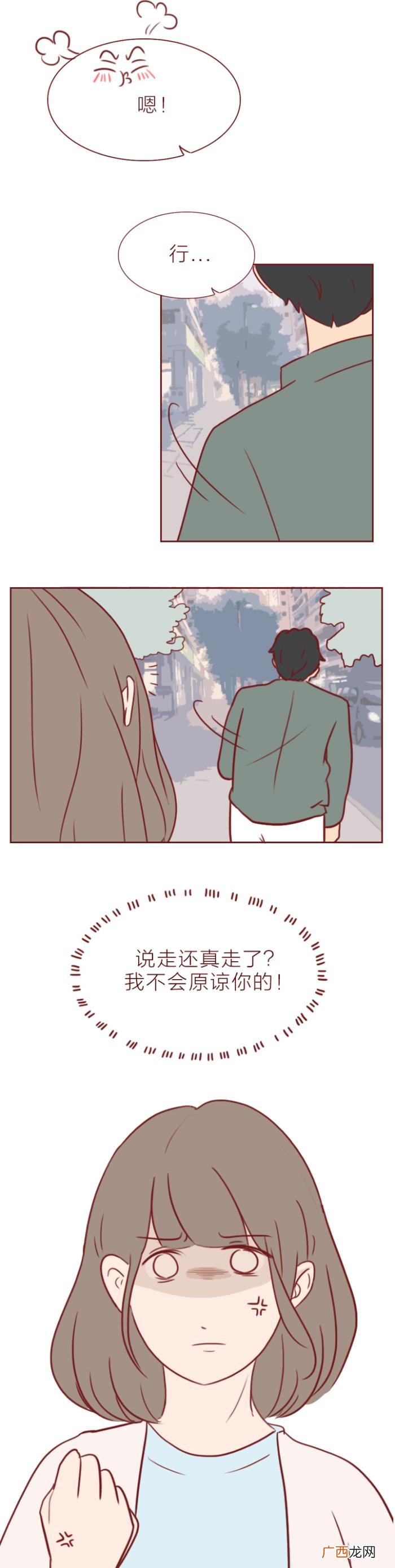 跟女朋友吵架正确处理方式，和女朋友吵架后的正确处理方式