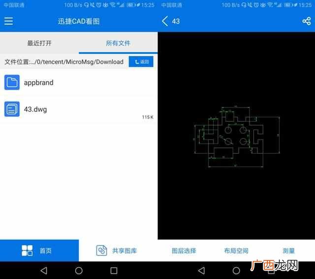 微信下载的文件保存在哪里？手机微信下载的文件在哪里找？找不到是