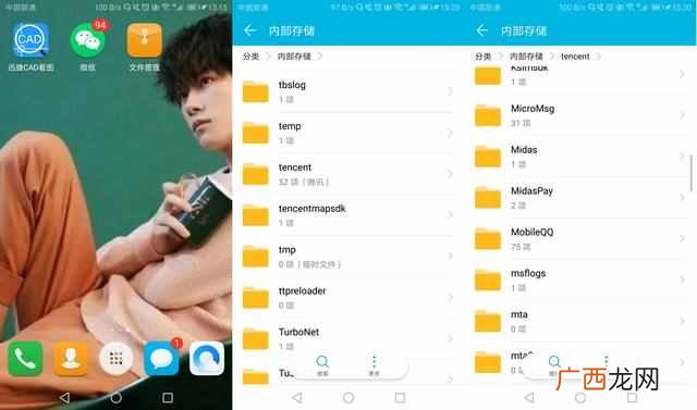微信下载的文件保存在哪里？手机微信下载的文件在哪里找？找不到是