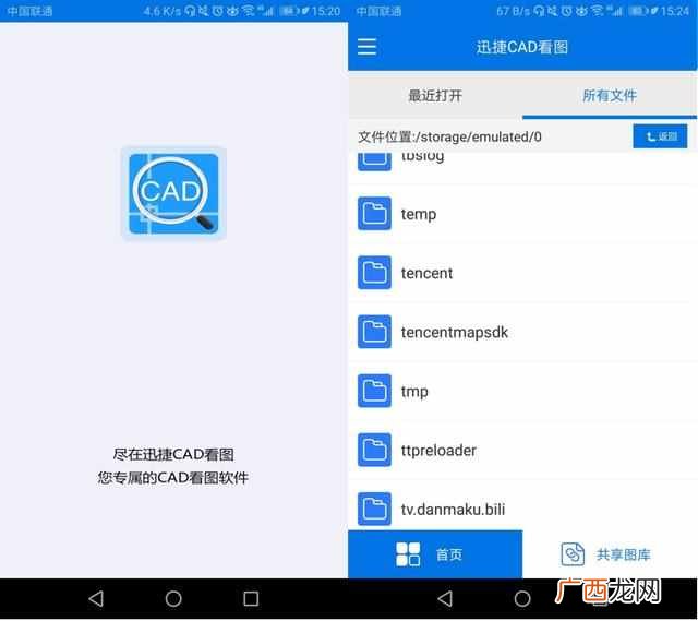 微信下载的文件保存在哪里？手机微信下载的文件在哪里找？找不到是