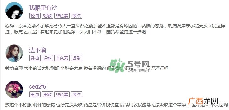 百雀羚小雀幸面膜有毒吗？百雀羚小雀幸面膜曝光