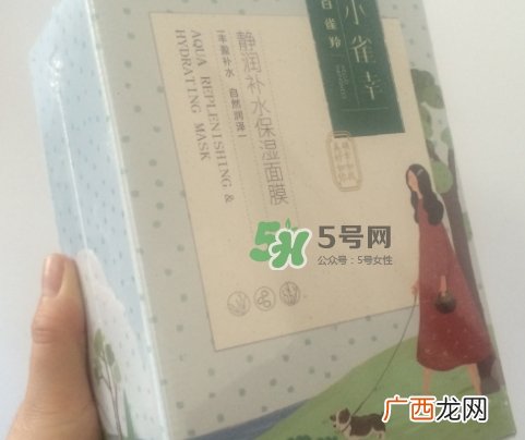 百雀羚小雀幸面膜有毒吗？百雀羚小雀幸面膜曝光