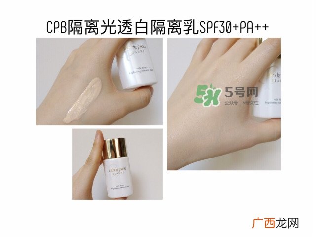 隔离妆前乳什么牌子的好 隔离妆前乳哪个牌子好用