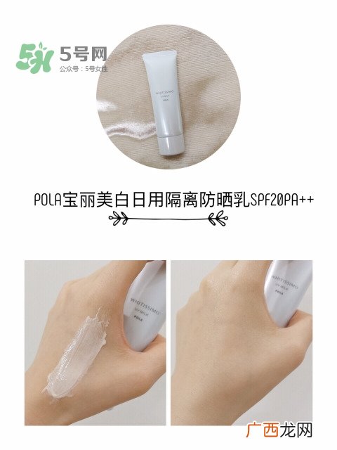隔离妆前乳什么牌子的好 隔离妆前乳哪个牌子好用