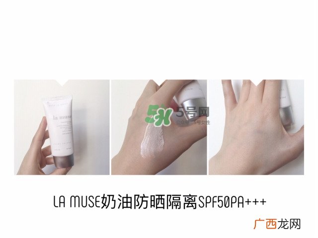 隔离妆前乳什么牌子的好 隔离妆前乳哪个牌子好用