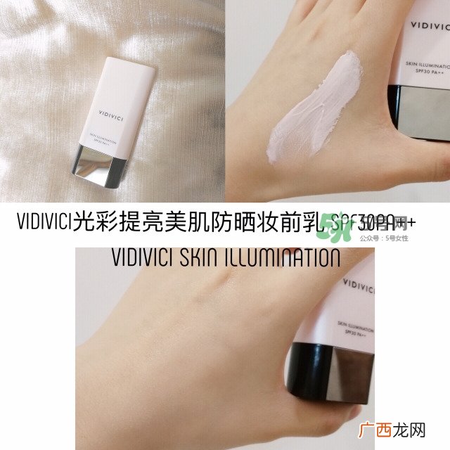 隔离妆前乳什么牌子的好 隔离妆前乳哪个牌子好用