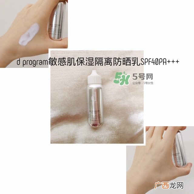 隔离妆前乳什么牌子的好 隔离妆前乳哪个牌子好用