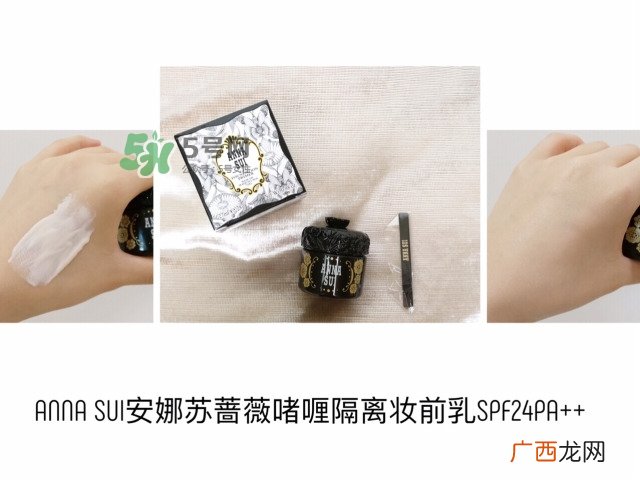 隔离妆前乳什么牌子的好 隔离妆前乳哪个牌子好用