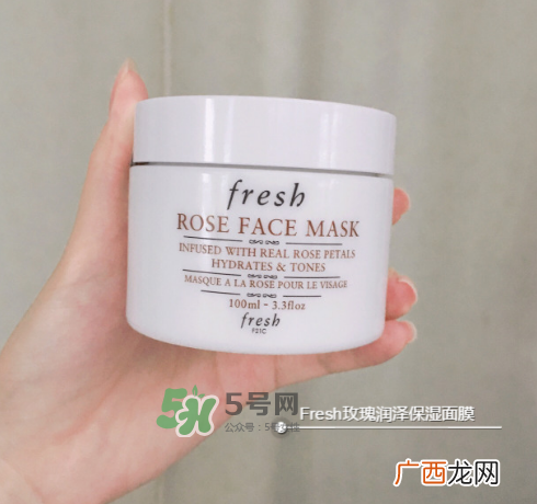 fresh玫瑰面膜孕妇可以用吗？馥蕾诗玫瑰面膜孕妇用好吗？