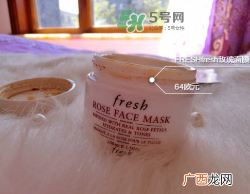 fresh玫瑰面膜适合什么肤质？馥蕾诗玫瑰面膜适合敏感肌吗？