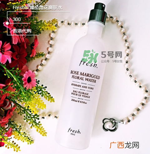 fresh玫瑰水含酒精吗？馥蕾诗玫瑰水成分表