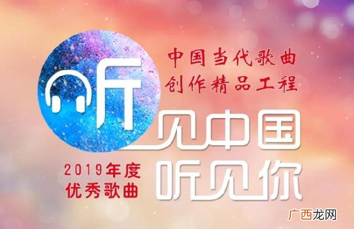 谭维维作品，石倚洁、韩磊、谭维维、王丽达等演唱作品入选