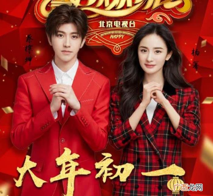 杨幂的大学，杨幂和袁姗姗焦俊艳张小斐是大学同学