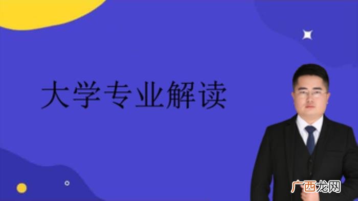 女生学什么专业好找工作，女孩子学什么样的专业比较好