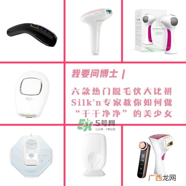 脱毛什么方法最好 脱毛产品什么方式比较好
