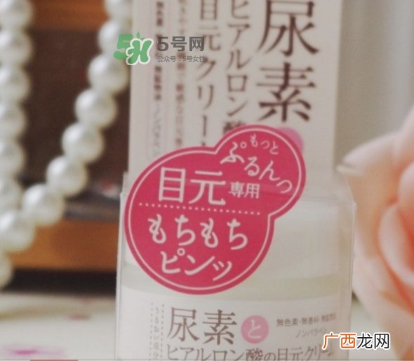 石泽研究所尿素眼霜怎么样？石泽研究所尿素眼霜怎么用