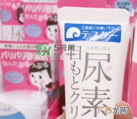 石泽研究所尿素眼霜怎么样？石泽研究所尿素眼霜怎么用
