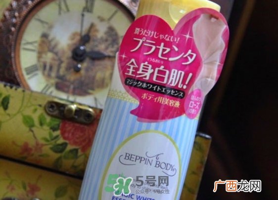 beppin body胎盘素美容液怎么样?beppin body美白身体乳