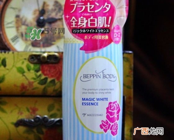 beppin body胎盘素美容液怎么样?beppin body美白身体乳
