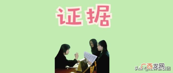 都可以作为感情破裂的证据 夫妻感情破裂的证据有哪些