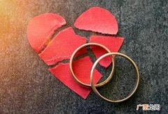 如何认定夫妻感情确已破裂 起诉离婚如何证明夫妻感情破裂