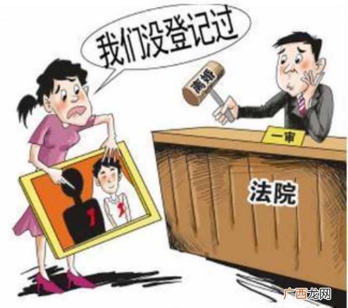 没证据怎么打离婚官司 起诉离婚没有证据怎么办?